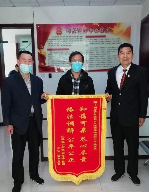 新乡红旗区爆料案件最新,警方全力侦破,真相即将揭晓!” 第1张 新乡红旗区爆料案件最新,警方全力侦破,真相即将揭晓!” 第1张