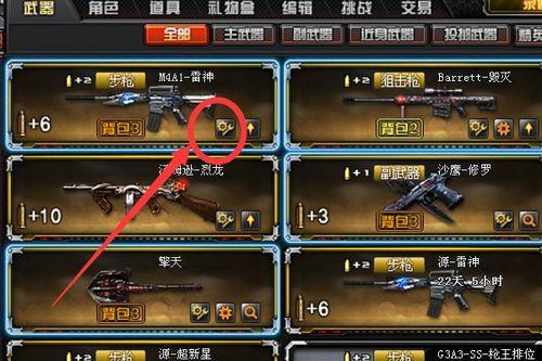 cf毁灭皮肤爆料视频,炫酷特效，视觉盛宴即将来袭！