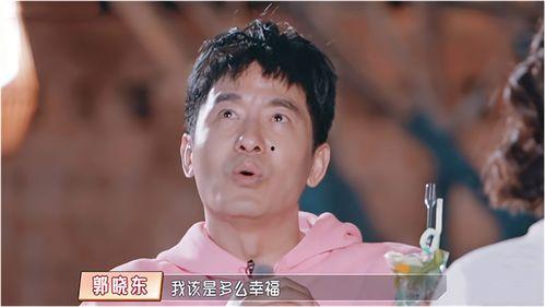 郭晓东最新爆料 第3张 郭晓东最新爆料 第3张